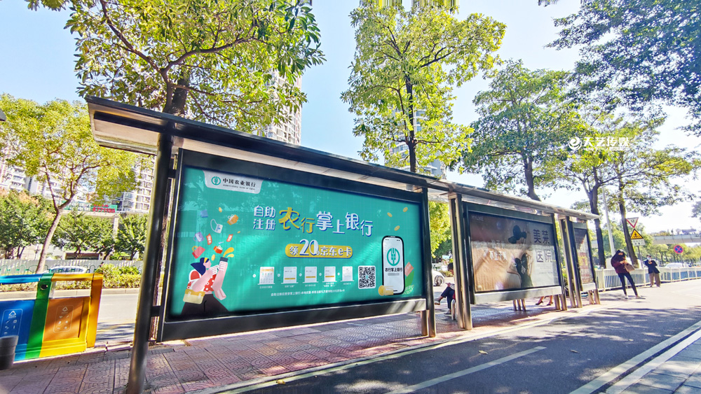 中國(guó)農(nóng)業(yè)銀行候車(chē)亭廣告3